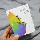 신도바이오실크