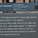 고택약수터 이미지