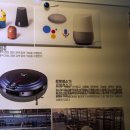 고양 로봇박물관 이미지