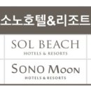 호텔홍천궁 이미지