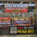 아이피아 안경점 | 노안이 시작되면서 다녀온 안경 맞춤 후기｜김포 풍무동안경점 아이피아 방문기