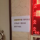 리멤버 호텔 이미지