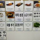조이병원 | 대전 가성비 맛집 미스사이공 쌀국수 볶음밥 혼밥 추천