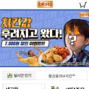 비비큐 이미지