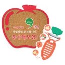 민아기프트 이미지