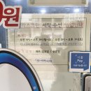 뉴크린세탁 이미지