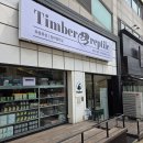 팀버렙타일 이미지