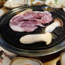 대박참숯뒷통구이