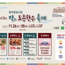 털보식육점 - 문경시 | 털보식육점