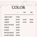 이봄헤어 이미지