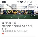 1구장 화장실 이미지