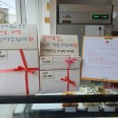 허니타임진주