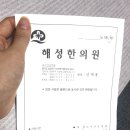 소강한의원 이미지