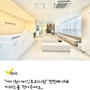 에이원치과의원 이미지