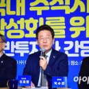 전국 교수들 "민주당, '대장동 시즌2' 연상 상법 개정 멈춰라" 이미지