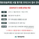 문원빌딩(청솔학원) 이미지