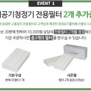 (주)대호통상 이미지