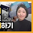 기초 스마트폰 사용법 이미지