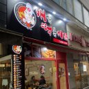신만용신가네매운떡볶이 - 유성구 노은로 144 | 신만용신가네매운떡볶이