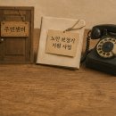 한국보청기주 | 부모님 보청기 한 쪽에 131만 원 지원받는 법 (2026년 건강보험공단 기준)