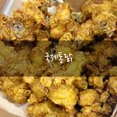 가마솥치킨 | 부산 남포동 깡통시장 맛집 국제통닭 부평동본점 튀김옷 바삭한 가마솥치킨 솔직후기 주차꿀팁