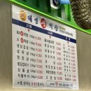 고기고집 독산점 | [독산]독산 생막창 맛집! '태영생막창' 내돈내산 후기