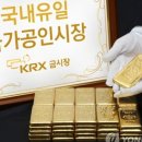 은도 이미지