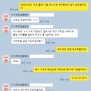 상북지경로당 | [W] 웨딩박람회 / 플래너 - 다이렉트웨딩 ⭐동행⭐ 계약후기 (계약서O)