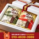 건강 왕만두 이미지