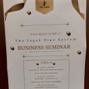 헬스장마케팅 필라테스마케팅 더조각(주) 세미나 후기