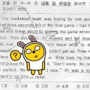 피엠피영어수학전문학원