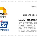 우남콤비아파트 이미지