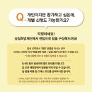 위드아이스 이미지