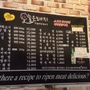 오늘은뒷고기