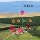 (주)캠핑카랜드 이미지