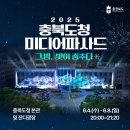 미디어파사드 이미지