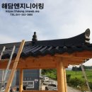 플라스틱기와 시공/절병통 시공 - 개인주택에도 PE강화기와로 시공하세요. 이미지