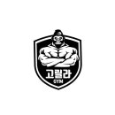 고릴라GYM 이미지