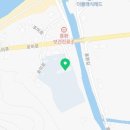 동해초등학교흥환분교장 이미지