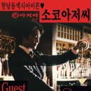 광장보쌈 이미지