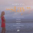 stay(스태이) 이미지