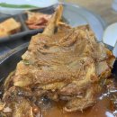 제일뼈다귀집 이미지