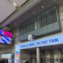 [2026 KOTRA 글로벌 인재 서포터즈] GLOBAL TALENT FAIR (GTF) &amp; 수료식 후기