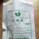 명서보건진료소 이미지