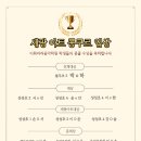 이화리라음악학원