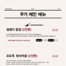 우기식당육지