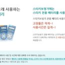 스타기보청기 이미지