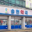 코와숲이비인후과의원 네이버블로그