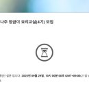 나주시보건소 2동 이미지