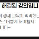 명당초등학교 이미지